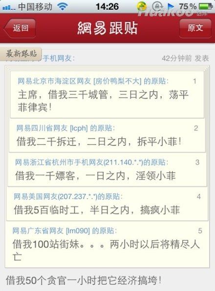 �׵������඼Ҫ�³����ˣ���Ц������