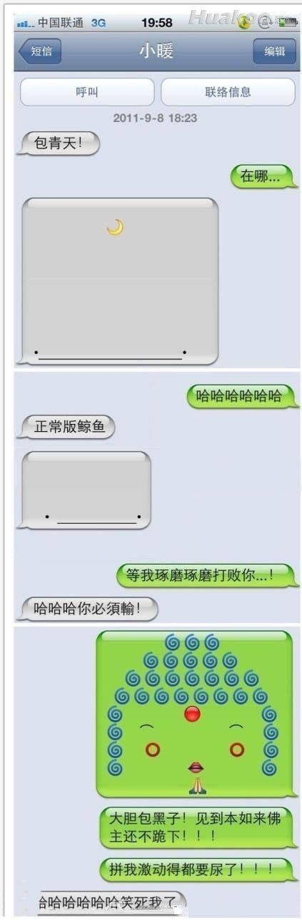 ��ͼ����һ�ڻ��絽��Ļ�� ��ЦͼƬ