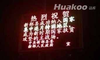 ����Ц����һ��ˮ�絽��Ļ�� ��ЦͼƬ