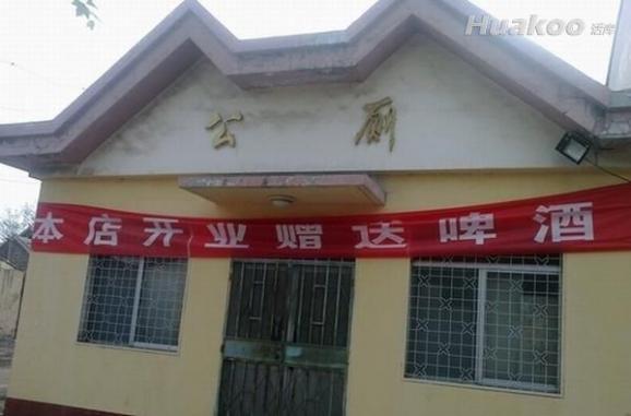 ���Ň��� ��С�ľͱ����� ��Ц��ͼ