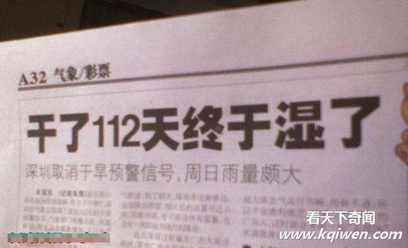 ��������ͼ�̵� ����ֱ�ӳԲ��·���