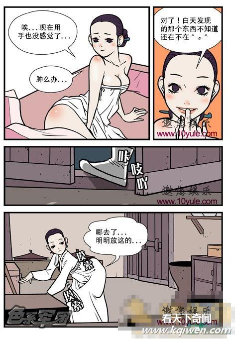 �Ѹ�����ϵ���԰�����